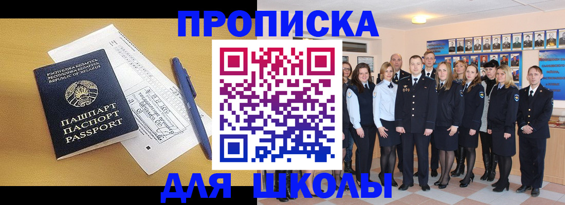 помощь с пропиской иностранцев в Жердевке