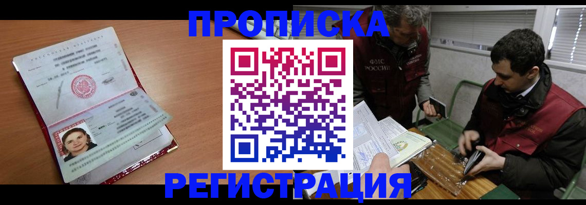 регистрация через МФЦ в Жердевке